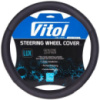 Чехол на руль Ваз 2108,Ланос черная, перфорированная кожа Vitol 2040 M (25)