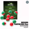 Насадка Floating Ball 8мм  Конопля