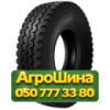 315/80R22.5 Royal Black RS600 156/150M PR20 Универсальная грузовая шина