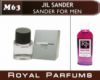Духи на разлив Royal Parfums 100 мл Jil Sander «Sander» (Джил Сандер Сандер)