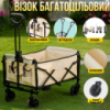 Тележка складная для транспортировки вещей и продуктов,универсальная для походов в магазин,кемпинга,перевозки и хранения