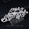 Гребінь для зачіски з бусінами і камнями