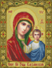 Схема для вышивки Казанская икона Божией Матери