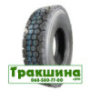 8.25 R20 Sunfull HF303 139/137K Ведуча шина