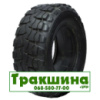 405/70 R20 Armour R-5 165A8 Індустріальна шина