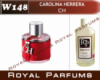 Духи на разлив Royal Parfums 200 мл. Carolina Herrera «CH» (Каролина Херрера Си Эйч)