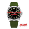 Наручний годинник Awarder 041 Army Green-Silver з сапфіровим склом та водозахистом 10 ATM