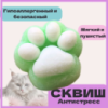 Таба Лапка Squeeze м’яка іграшка антистрес сквіш лапки котика