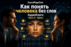 Урок 9 - Щёки