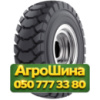 12.5/80R18 Ascenso BHB 315 132A8 PR14 Индустриальная шина