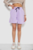 Шорти жіночі однотонні, колір світло-бузковий, 238R57907