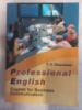 Professional English. English for Business Communication - Т. Вакуленко