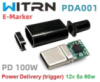 Power Delivery (PD) Trigger тригер 12v 5a 60w +корпус (WITRN PDA001 V12) (A class) 1 день гар.