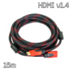 HDMI кабель V1.4 15м1080p шнур-удлинитель ашдимиай, хдми кабель для монитора и TV (ST)