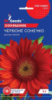 Соняшник Червоне сонечко (1г) TM GL Seeds