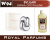 Духи на разлив Royal Parfums 100 мл Bvlgari «Omnia Crystalline» (Булгари Омния Кристаллин)