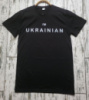 ​Спортивная футболка I m Ukrainian черная XS-XXXL