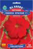 Семена Петунии F1 Лавина Красная (10шт), Collection, TM GL Seeds