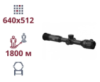 Тепловизионный прицел AGM Adder TS35-640