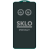 Захисне скло SKLO 5D Privacy (тех.пак) для Apple iPhone 13 / 13 Pro / 14 / 16e (6.1«)