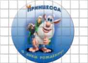 Цукрові картинки Буба (6 варіантів)