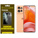 Поліуретанова плівка StatusSKIN Titanium для Motorola Edge 50 Глянцева (Код товару:38995)