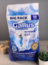 «Порошок для прання в пакеті, універсальний, Gallus Professional Universal 3,2 KG. 58 праннів. ОРИГІНАЛ.»