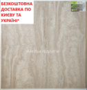 SPC Ламінат STONEHENGE Marble Beige STHT11 з підкладкою 6 мм 0,5 мм захисний шар з мікро фаскою V4 АКЦІЯ!