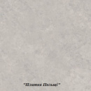 Lightstone grey mat Paradyz 60х60 Парадиж Лайтстоун грей мат