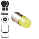 Лампа PULSO/габаритная/LED T8,5/COB 3D/12v/0.5w/60lm White