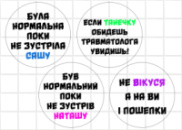 Цукрові картинки Імена: Наташа, Саша, Таня, Віка
