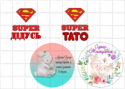 Цукрові картинки Батьки, Мама, Тато