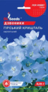 Дзвоник карпатський Гірський Кришталь 0,15 г.