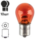 Лампа PULSO/габаритна S25/BAU15s/P21W 12В/21Вт amber/поворот/1 конт (LP-25154)