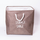 Корзина для белья 40×33×36 (см) мягкая 47 (л) Коричневый HP-41-1