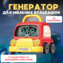 Генератор мыльных пузырей на батарейках, пузырьковая машина для детей с подсветкой, Красный