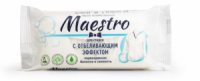 Мило господарське Maestro - Для прання з відбілюючим ефектом 125г