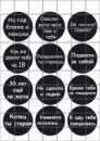 Цукрові картинки Жінкам, Дівчатам (12 варіантів)