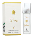 Dior Jadore Pheromone Parfum жіночий 40 мл