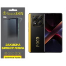 Поліуретанова плівка StatusSKIN Lite для Xiaomi Poco X7 Матова (Код товару:39910)