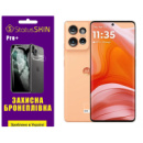 Поліуретанова плівка StatusSKIN Pro+ для Motorola Edge 50 Глянцева (Код товару:38992)