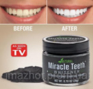 Отбеливатель зубов Miracle Teeth Whitener (черная зубная паста)
