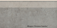 Сходинка Cersanit HIGHBROOK grey steptread 29,8х59,8