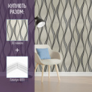 Гибкий самоклеящийся плинтус 2350х80х7мм Серебряное дерево SW-00000756