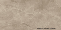 Плитка Cersanit MARENGO light grey 59,8х119,8