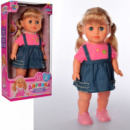 ​Даринка Кукла Limo Toy M 5446 UA, 41см ходит, поет, говорит