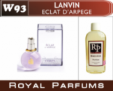 Духи на разлив Royal Parfums (рояль парфумс) 100 мл Lanvin «Eclat d’Arpege» (Ланвин Эклат Дарпеж)