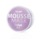 Мус-маска для обличчя пом'якшуюча Hillary MOUSSE MASK Sorbet, 20 г