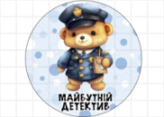 Цукрові картинки - Дитяче