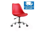 Офісне крісло Астер червоне
